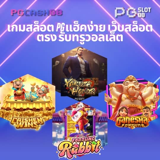 slotxo สล็อต ฝาก10รับ100วอเลท